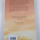 Nora Roberts : Nainen kuin tulta - pikkukuva 2