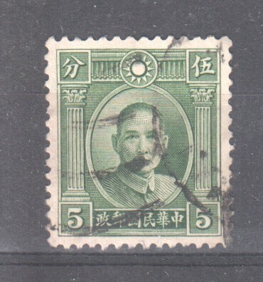 Kiina 1931 Mi 238