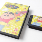 Crayon Shin-Chan: Arashi wo Yobu Enji (Japanese - pikkukuva 3