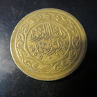 Tunisia kolikkolajitelma - pikkukuva 4