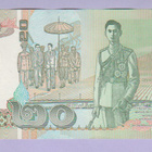 Thaimaa 20 Bath v.2003-13 P-109 - pikkukuva 2