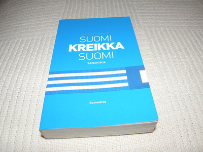 Suomi kreikka suomi sanakirja