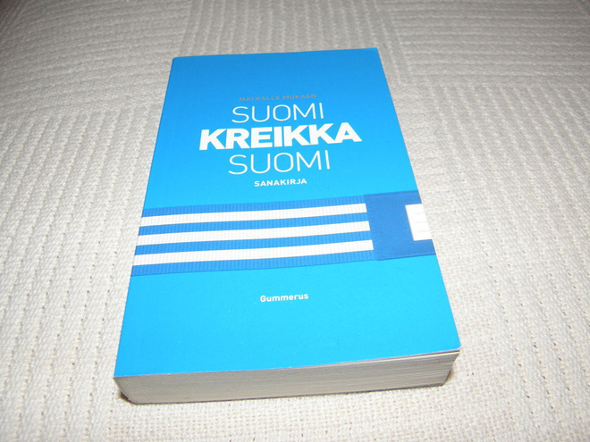 Suomi kreikka suomi sanakirja