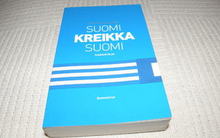 Suomi kreikka suomi sanakirja