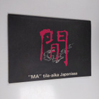 Marja-Liisa Bell ym. : "MA" tila-aika Japanissa : Helsing... - pikkukuva 1