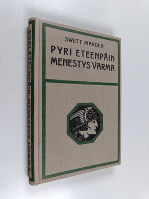 Swett Marden : Pyri eteenpäin, menestys varma