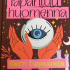 ANTTI TUOMAINEN: TAPAHTUU HUOMENNA - pikkukuva 1