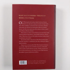 Milja Kaunisto : Piispansormus - pikkukuva 2
