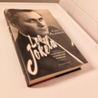Asko Alanen: Leo Jokela - vaatimaton sivuosien sankari - pikkukuva 1