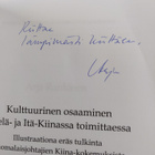 Arja Rankinen : Kulttuurinen osaaminen Etelä- ja Itä-Kiin... - pikkukuva 3