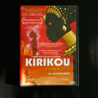 Kirikou ja paha noita DVD piirretty elokuva - pikkukuva 1
