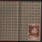 Kalevala, [WSOY] 1994, 18.p.,kuvitettu, kokonahkakannet, K3 - pikkukuva 4