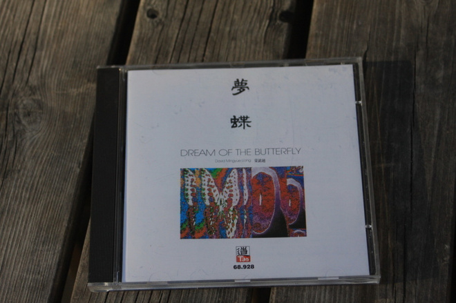 David Mingyue Liang Dream Of The Butterfly CD