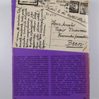 Väinö Voionmaa : Kuriiripostia 1941-1946 - pikkukuva 2