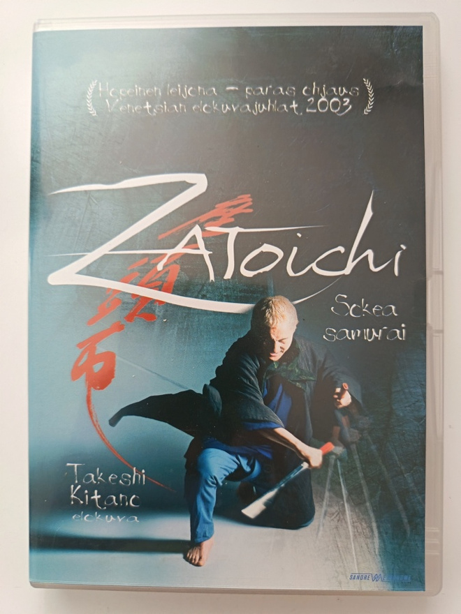 Zatoichi, Sokea Samurai - DVD