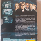 Murder City-2.Kausi - pikkukuva 2