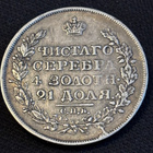 Rupla 1818 - pikkukuva 1