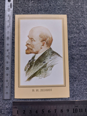 Postikortti Lenin kuva, 1984