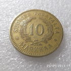10  mk 1928  Alumiini pronssi   todella  siisti raha, - pikkukuva 1