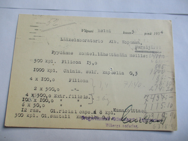Item image