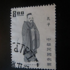 Kiinan tasavalta (Taiwan) 1972: kiinalaisia kulttuurihahmoja - pikkukuva 3