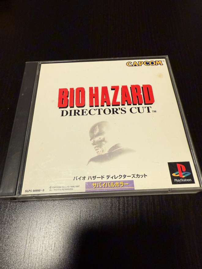 Biohazard: Director's Cut