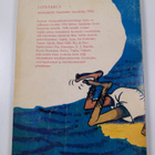 Lipeäkala 1962 : Suomen aikakauslehdentoimittajain liiton... - pikkukuva 2