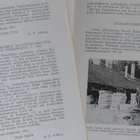 Kalamiehen Viesti -lehdet ja Merikal. Liiton vuosikertomus - pikkukuva 4
