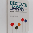 Discover Japan : words, customs and concepts Vol. 2 - pikkukuva 1