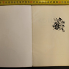 Koti - perhepiirin vuosikirja 1937 - pikkukuva 2
