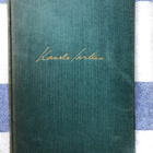 Kaarlo Sarkia: Unen kaivo. 1936. 1.p. - pikkukuva 1