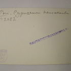 VANHA Postikortin Alkup.Mallikappale Pori 1930-l - pikkukuva 2