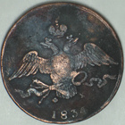 VENÄJÄ 10 kopeekka vuodelta 1834 - pikkukuva 2