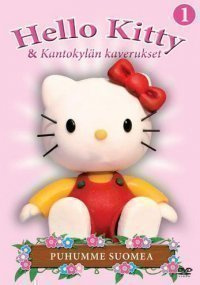 Hello Kitty 1 - Kantokylän Kaverukset