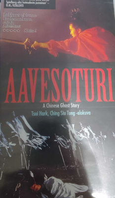 Aavesoturi vhs