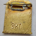 VANHA CCCP Merkki Armenia Nyrkkeilykoulu n. 1950-l Messinkiä - pikkukuva 2