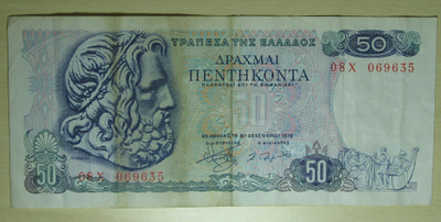 Kreikka 50 ja 100 drakmaa vuodelta 1978
