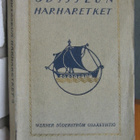Homeros: Odysseun harharetket, Wsoy 1916. 205 s + 20 kuvaa. - pikkukuva 1
