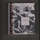 Aiskhylos: Oresteia, Tammi 2003, skp., K4 [Olympos-sarja] - pikkukuva 1