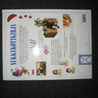 nukkekotikirja v.2006 Vivienne Boulton - pikkukuva 3