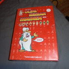 DVD Olipa kerran ihminen BOX - pikkukuva 1