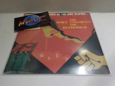 THE SPACE COSSACKS / THE HYPNOMEN - FROM THE... M-/M- 7" EP