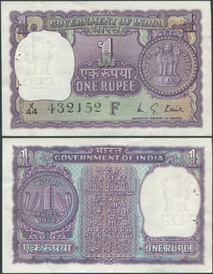 Intia India 1 Rupee 1974 (P-77n) X44 432152 ALE!