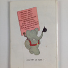 Laurent de Brunhoff : Babar ja professori Grifaton - pikkukuva 2
