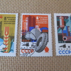 CCCP 1964: kemianteollisuus - pikkukuva 1