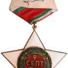 Bulgaria 1944 mitali - pikkukuva 2
