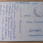 Kesälahti, Mäntyranta, soutelijat veneessä, vkpk, p. 1964 - pikkukuva 2