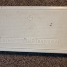 Mormuskat CCCP III - pikkukuva 2