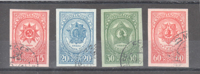 CCCP 1944 Mi 901-4B