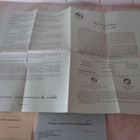 Kansanhiihdot 1951 - merkkisuoritusohjeet ja lomakkeet - pikkukuva 5